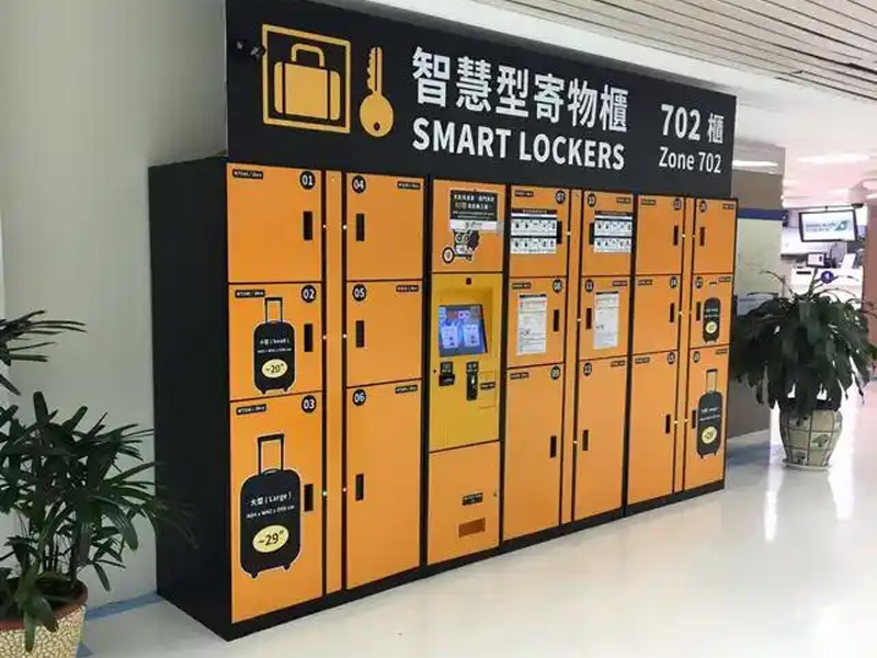 臺灣某酒店智能寄物柜